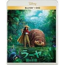 Amazon.co.jp: メリダとおそろしの森 コレクターズ・ボックス(3枚組
